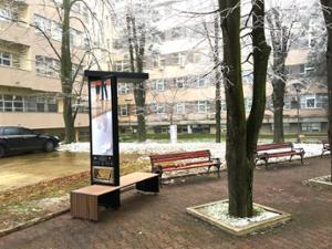 mobilier stradal, banca, sezuturi, solar